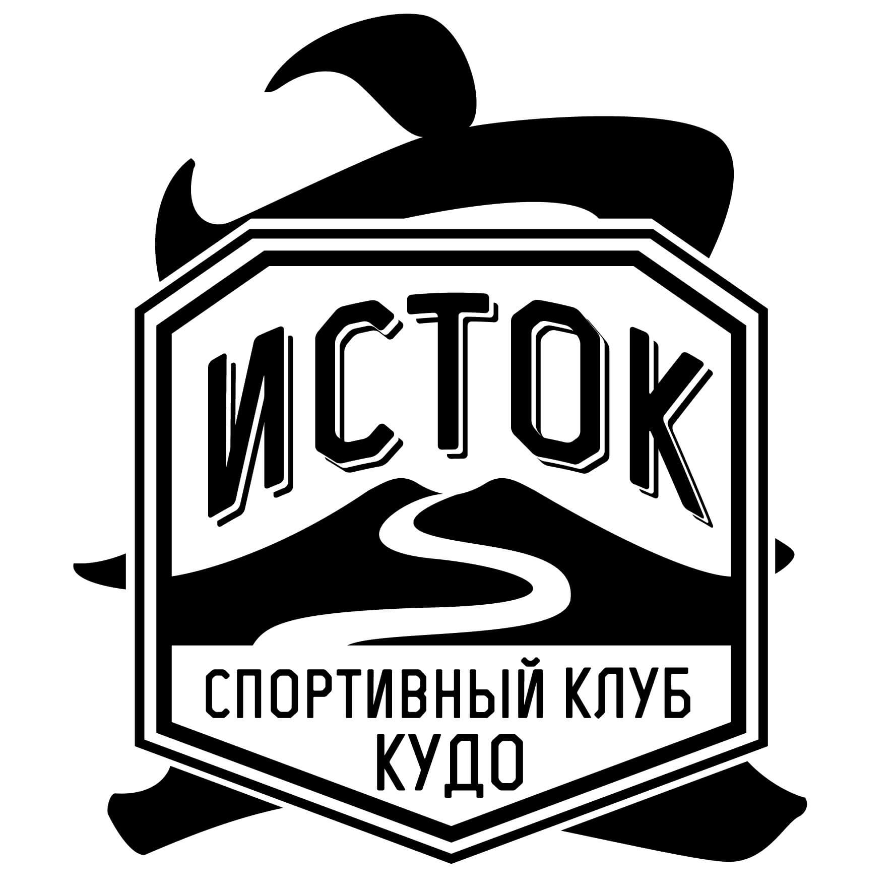 Пятигорск – Федерация кудо России